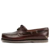 2-Eye Lug Handsewn Boat Shoe “Brown”