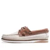 Atlantis Break “Light Cream Dark Brown”