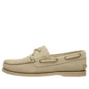 Classic Boat “Beige”