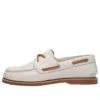 Classic Boat “White”