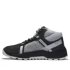 Greenstride Solar Wave Ankle Boot “Gray Black”