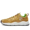 Ripcord “Yellow”