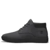 Seneca Bay “Dark Grey Black”
