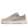 Supaway “Khaki “
