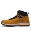 Trekker City Hikers “Yellow Black”
